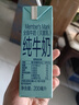 Member's Mark 德国进口 全脂牛奶(灭菌乳)纯牛奶 200mL*30盒 实拍图