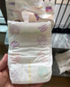 花王【品牌直供 安心品质】妙而舒纸尿裤NB90片(出生-5kg)尿不湿 实拍图