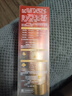 红狗【金标系列】营养膏120g 猫咪营养膏猫营养膏狗狗猫咪牛初乳免疫 实拍图