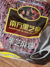 南方黑芝麻 原味黑芝麻糊800g（40g*20小袋）冲饮谷物 【新老包装随机发货】 实拍图