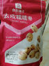 良品铺子 枣夹核桃400g红枣无添加夹心灰枣核桃新疆特产孕妇营养独立包装 实拍图