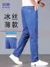 罗蒙【冰丝透气】牛仔裤男夏季宽松休闲直筒长裤浅蓝29 实拍图