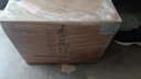 汾酒 杏花村 印象 清香型白酒  53度  475ml*6瓶  整箱装 送礼宴请 实拍图