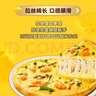 妙可蓝多马苏里拉芝士碎450g 奶酪碎  焗饭披萨拉丝烘焙原料 国产冷冻 实拍图