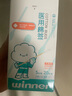 稳健医用灭菌消毒棉签棒10cm*5支*20袋100支便携装清洁伤口卫生竹棒 实拍图
