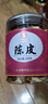 同仁堂（TRT）陈皮丝花草茶陈皮干茶橙皮零食橘皮干茶泡茶泡水喝的养生花茶100g 实拍图