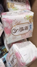 苏菲日夜用旅行试用装（贵族棉25cm2片*3+超熟睡安心裤L码1条*2） 实拍图