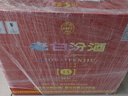汾酒 老白汾封坛15 清香型白酒 42度 475ml*6瓶 整箱装 宴请礼赠自饮 实拍图