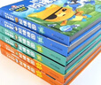 海底小纵队科普启蒙阶梯拼图 套装全6册(3-6岁儿童绘本幼儿图书睡前故事书卡通动漫益智游戏) 实拍图