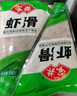 安井黑虎虾滑 100g/袋 虾仁含量80% 火锅麻辣烫食材 熟食速食海鲜水产 实拍图