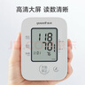 鱼跃（Yuwell）经典性价比电子血压计660A血压仪家用老人血压测量仪器医用高精准 实拍图