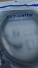 优籁特（ULT-unite） Type-C转DP1.4转接线165Hz兼容雷电4外接显示8K高清转换器高刷视频投屏 3米-8K@60/2K@240Hz【DP1.4】 实拍图