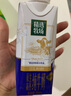 蒙牛精选牧场原生高钙纯牛奶梦幻盖250ml*10盒【肖战推荐】礼盒 实拍图