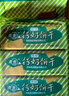 青食 硒锌钙奶饼干1350g(大礼包)早餐代餐中华老字号青岛特产零食点心 实拍图
