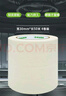 彩弘 30mm*50米4卷装 美纹纸胶带 装修遮蔽带弱粘性无痕纸刷油漆喷漆保护贴膜纸 玻璃胶美缝工具美术胶带素描 实拍图