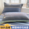 南极人全棉枕套秋冬一对装48×74cm纯棉单人枕头内胆套可爱枕芯保护套 波斯记忆-灰【全棉舒适 一对装】 实拍图