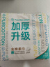 全棉时代（PurCotton）洗脸巾 20抽*1包加厚便携一次性毛巾棉柔巾吸水柔软60gsm20*20CM 实拍图