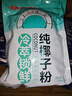 南国纯椰子粉308g/袋 海南特产椰汁粉 生椰拿铁咖啡伴侣 早餐椰奶粉 实拍图