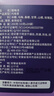 福东海  酸梅汤原料包（20袋） 酸梅汤原材料包乌梅汤冲饮料养生茶包 实拍图