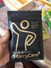 starry care草本腰椎温灸贴艾草贴艾灸贴穴位贴腰椎关节贴升级款【12贴/袋】 实拍图