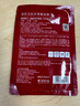 美肤宝胶原弹簧面膜25g*1片饱满水润弹嫩熬夜松垮敏肌面膜贴男女 实拍图