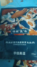 一次性蒸汽眼罩黑眼圈热敷眼睛罩遮光透气发热护眼眼贴学生 蒸汽眼罩2片装【随机香型】 实拍图