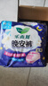 乐而雅花王晚安裤组合M-l码12片安睡裤裤型姨妈卫生巾适用臀围80-105cm 实拍图