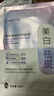 美白祛斑面膜柔润嫩白烟酰胺透亮天丝面膜补水保湿面膜 肤研美白祛斑面膜28ml【十片装】 实拍图