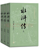 思考世界的孩子（套装2册）想个不停卷+问个不停卷【5-10岁】 阿内-索菲·希拉尔等著? 小学生推荐书单六一儿童节礼物女孩男孩 实拍图