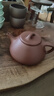 百年利永宜兴紫砂壶纯全手工原矿紫泥子冶石瓢壶功夫茶具泡茶壶230ml 实拍图