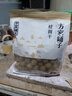 方家铺子 中华老字号 5A桂圆干450g/袋 龙眼干 带壳桂圆肉炖汤泡茶伴侣 实拍图