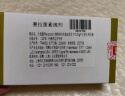 大宠爱 体内外同驱 驱耳螨虱子跳蚤蛔虫5.1-10.0kg中小型犬用 1支 实拍图