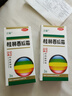 【独家配方】三金 桂林西瓜霜 3g/盒  咽痛口舌生疮 急慢性咽炎 口腔溃疡 溃疡散 实拍图