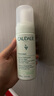 欧缇丽保湿洁颜摩丝150ML*2 泡沫氨基酸洗面奶温和  生日礼物 实拍图