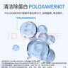 SAP思汉普 美瞳隐形眼镜液护理液小瓶 新加坡进口 5*10ml 实拍图