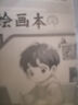故宫日历2026盖章版书画版 故宫日历2026年生肖版 故宫日历 故宫百年马年 店长推荐】故宫日历2026书画版 多重赠品 实拍图