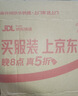 步锐特（BURUITE）运动套装男夏季健身衣服速干短袖T恤篮球羽毛球训练短裤跑步装备 实拍图