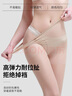 浪莎丝袜女夏季超薄款光腿神器5A抑菌不易勾丝性感长筒肉色打底裤袜 实拍图