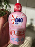 奥妙（OMO）内裤内衣洗衣液300g*3+100g 女士去血渍抑菌去异味 有效去除HPV  实拍图