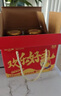 欢乐家北果什锦水果罐头900g*2瓶 送礼礼盒整箱装 休闲零食 (新老包装) 实拍图