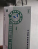 贝飞达 双歧杆菌三联活菌肠溶胶囊 210mg*36粒 肠道菌群失调引起的急慢性腹泻 便秘 消化不良 3盒（申通物流） 实拍图