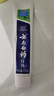 云南白药【采销推荐】经典薄荷护龈牙膏 改善牙龈问题 祛牙垢清新口气210g 实拍图