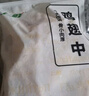 上鲜 鸡翅中 净重2斤 单个40-50g大翅中 出口级 鸡翅膀烤鸡翅鸡肉 实拍图