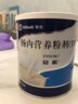 【原研进口】安素 肠内营养粉剂(TP) 400g/盒 实拍图