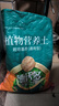 德沃多肥料16L植物营养土通用养花土种菜有机土壤绿植盆栽种植土椰糠泥炭 实拍图