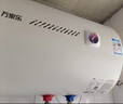 万家乐【小浴神D40-H111B(S)安全耐用】电热水器40升 专利防漏电2200W速热大水量储水式小型家用 实拍图