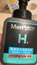 曼秀雷敦男士日夜洁面组合150ml*2控油抗痘去黑头洗面奶送男友 实拍图
