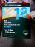 英氏（Engnice）婴幼儿波浪形磨牙棒原味 婴儿宝宝零食出牙磨牙饼干 带绳防掉80g 实拍图