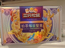 三只松鼠高端铂萃每日坚果纯坚果750g/30袋 零食礼包开心果 团购送礼 实拍图