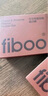 FIBOO植物蛋白棒0反式脂肪酸食品饱腹代餐棒 可可布朗尼味25g*6支装 实拍图